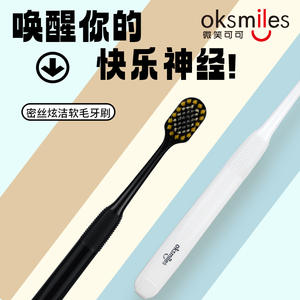 Oksmile cepillo de dientes de cerdas suaves, 2 uds., cepillo de dientes manual para adultos, pelo suave de alta calidad, blanco y negro - Product Image 3