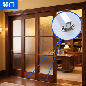 Riel Inferior para Puerta Corredera Meing, Aleación de Aluminio Premium Reforzada, para Puertas Plegables - Product Image 1