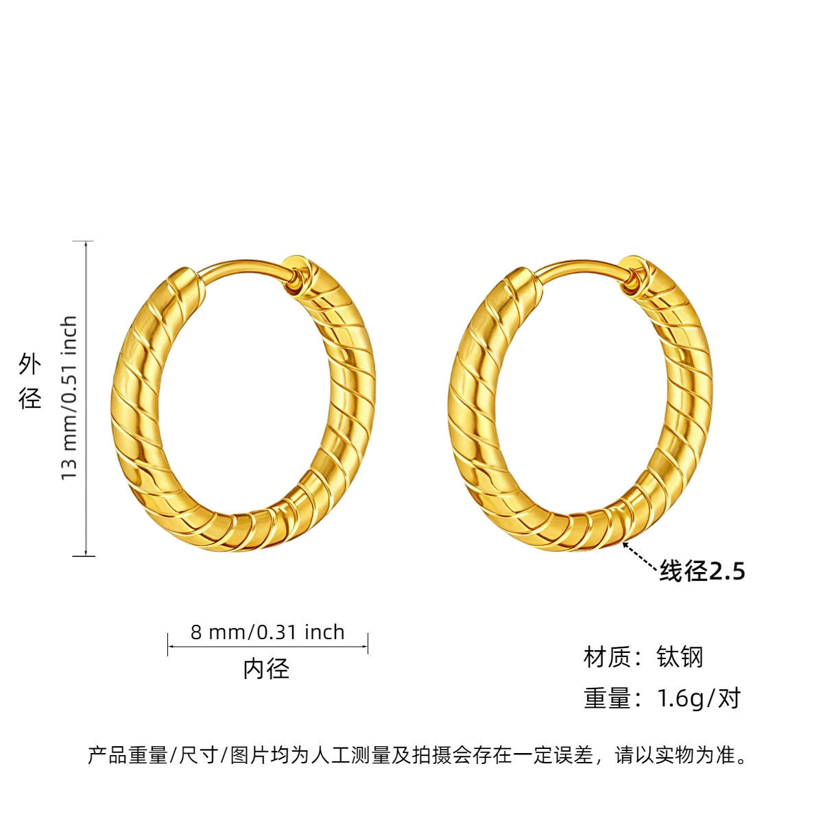 สีทองเส้นผ่านศูนย์กลางภายใน8มม.เส้นผ่านศูนย์กลางภายนอก13มม