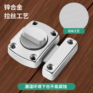 Cerradura Giratoria Yuezhi de Aleación de Zinc, Cerrojo de Seguridad para Puerta, Antirrobo Reforzado, Rotación Izquierda/Derecha, Estilo Moderno y Simple - Product Image 3