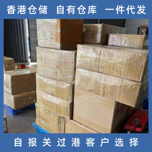 Lianshuncheng China Hong Kong Logística de Equipos Pesados Transporte de Carga Sobredimensionada Almacenamiento Puerta a Puerta - Product Image 5