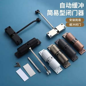 Cierrapuertas de resorte Xiduo de 15-55 kg con velocidad ajustable, cierre suave y silencioso para uso doméstico - Product Image 1