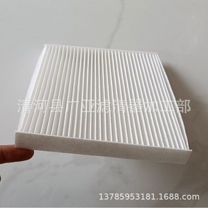 ไส้กรองแอร์อัลโต ผ้ากรองสีขาว อะไหล่รถยนต์ - Product Image 4