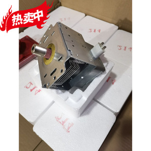 Pièce de rechange pour four à micro-ondes M24FB-610, composant chauffant 1KW, accessoire pour tous les modèles - Product Image 2