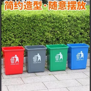 Square Plastic Open Top Trash Can 1231 Indoor Outdoor Eco Friendly Waste <b>Bin</b> Bathroom Kitchen Living Room Use - Product Image 4