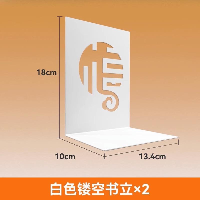 Sujetalibros blancos *2 (tallado calado)