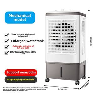 Climatizador de Ar Pequeno Industrial e Doméstico por Atacado, Ventilador de Refrigeração a Água para Ar Condicionado - Product Image 4