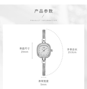 Reloj cuadrado dorado para mujer, pulsera texturizada, marcadores de cristal, elegante reloj de pulsera de cuarzo - Product Image 4