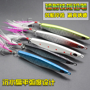 Señuelo de pesca con plumas de 40g y 8cm con anzuelo triple para la pesca de macarela, cebo duro, aparejos de pesca - Product Image 3