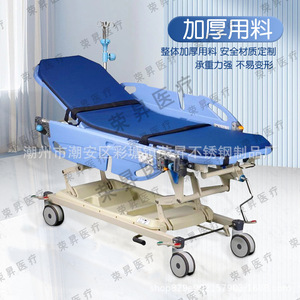 Chariot de transport médical à plateau hydraulique pour transfert de patients, utilisation d'urgence - Product Image 3