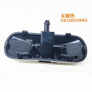 Buse électrique 2KD955986 avec chauffage pour Volkswagen Skoda Audi Tiguan Magotan Golf 6/7 Passat Touran - Product Image 5