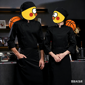 <span class=keywords><strong>Tenue</strong></span> <span class=keywords><strong>de</strong></span> restaurant respirante, chemise <span class=keywords><strong>de</strong></span> <span class=keywords><strong>travail</strong></span> <span class=keywords><strong>de</strong></span> cuisine, veste <span class=keywords><strong>de</strong></span> chef à manches longues pour hommes et femmes, uniforme <span class=keywords><strong>de</strong></span> service alimentaire, uniforme <span class=keywords><strong>de</strong></span> cuisine - Product Image 2