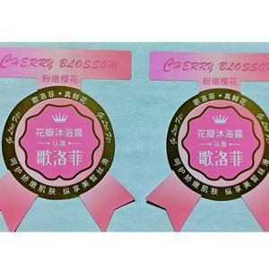 สติกเกอร์กาวฉีกได้พิมพ์โลโก้ตามสั่งสำหรับบรรจุภัณฑ์กล่อง PET สีต่างๆ พร้อมซีลป้องกันการปลอมแปลงสำหรับผลไม้ ขายส่ง - Product Image 5