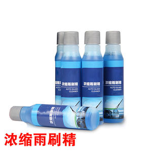 Líquido limpiaparabrisas concentrado para coche, limpiador de cristales para automóvil, líquido para limpiar el parabrisas. - Product Image 1