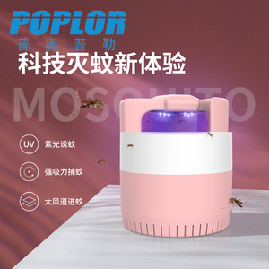 Lámpara Antimosquitos USB, Portátil, de Plástico, Eléctrica, para el Hogar - Product Image 3
