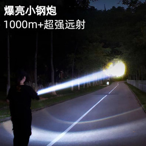 อลูมิเนียมอัลลอยด์ไฟฉาย LED 18650 แบตเตอรี่แบบชาร์จไฟได้กลางแจ้งซูมไลท์ลำแสงสีขาว - Product Image 4