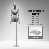 Mannequin de luxe pour vêtements, en velours coloré, réaliste, demi-corps féminin avec bras en bois