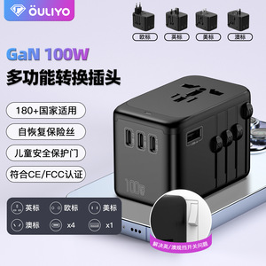 OULiYO Travel <b>Adapter</b> 100W PD GaN Universal Plug With 4 Type <b>C</b> <b>Usb</b> Ports For Global Use - Product Image 5