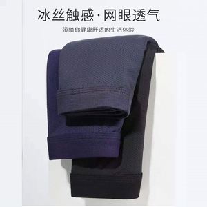 Caleçons Boxers Respirants Écologiques à Séchage Rapide Taille Moyenne pour Hommes Grandes Tailles - Product Image 3