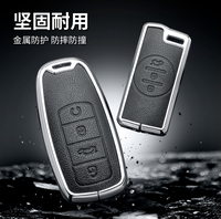 Convient pour Chery OMODA ARRIZO 5PLUS Tiggo 7plus 8pro 8plus Housse de clé de voiture à distance en métal