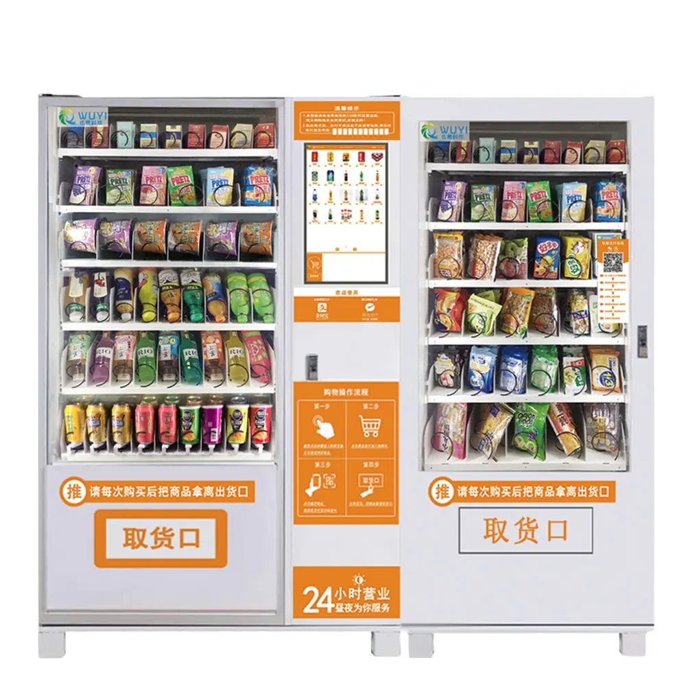 Cina distributore automatico produttore Cola patatine guangdong distributori automatici refrigerati cibo e bevande