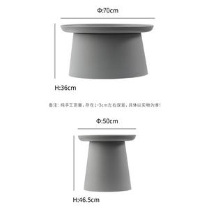 Nordic Round Plastic Coffee <b>Table</b> Small Apartment Minimalist Sofa <b>Side</b> <b>Table</b> Simple Balcony Trendy - Product Image 5
