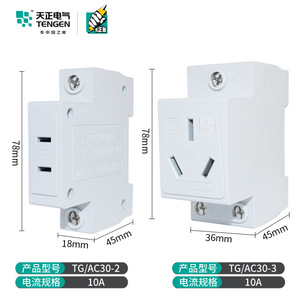 Tengen Ac30 Modular <b>Socket</b> 10A 2 Outlets <b>With</b> <b>Usb</b> Port Industrial Use - Product Image 1