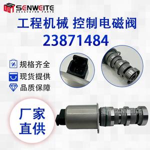 Válvula solenoide de control termostático Volvo 23871484 7421485928 74230133327 para pieza de repuesto del motor de excavadora - Product Image 3