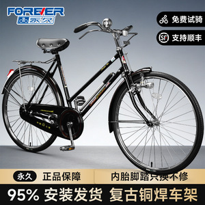 Bicicleta Urbana Forever Classic de 26 Pulgadas con Cuadro de Acero de Alto Carbono para Adultos Unisex - Product Image 4
