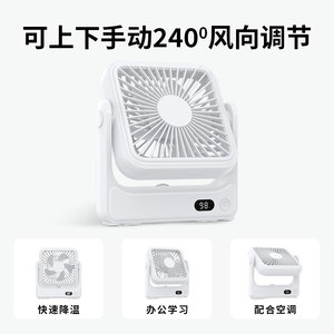 Mini <b>Fan</b> With Magnetic Hook <b>USB</b> Portable For <b>Desk</b> Home Outdoor Use White And Black Brushless Motor 6-8 Hours Battery Life - Product Image 5