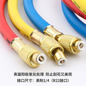 Tricolor Refrigerant <b>Charging</b> Hose High Pressure Resistant For Air Conditioner Parts - Product Image 4