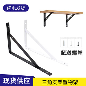 Soporte de pared para estante tipo trípode, de acero al carbono con pintura horneada, de 6 a 14 pulgadas, opción en negro y blanco, soporte de pared para cocina - Product Image 5