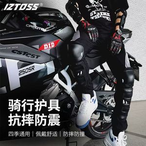 Équipement de protection personnalisable quatre pièces pour motocyclistes tout-terrain : coudières, genouillères et protections de hanche en EVA respirant, épais et réglable pour moto - Product Image 5