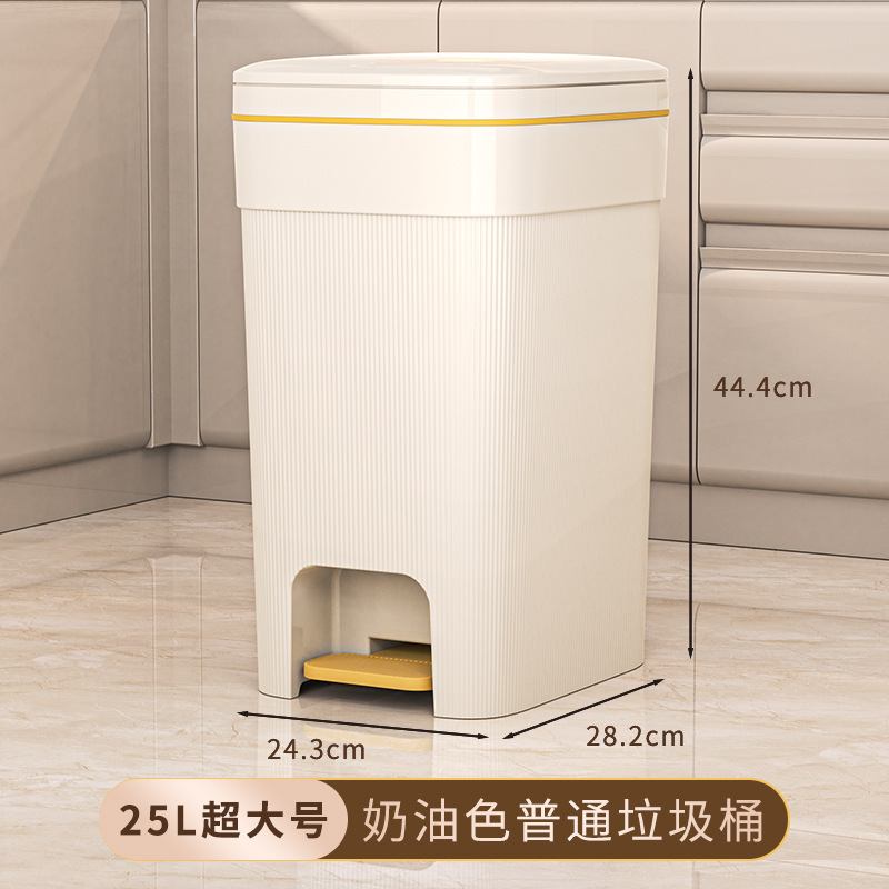 Cream-colored 25L Regular [Extra Large]