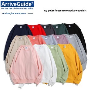 Automne hiver hommes AG 400g polaire lourde à manches longues col rond pull sweat veste à la mode <span class=keywords><strong>marque</strong></span> imprimer solide bouffée - Product Image 2