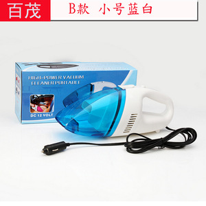 Mini aspiradora para coche, azul, blanco, 12V CC, portátil, de doble uso, en seco y húmedo, para vehículos - Product Image 2