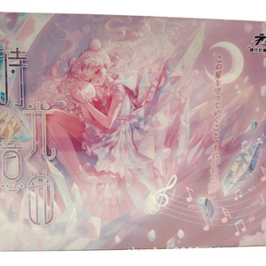 Cartes à collectionner Sailor Moon Time Memory Series, 10 paquets par boîte, jeu de cartes à collectionner anime pour jeunes - Product Image 5