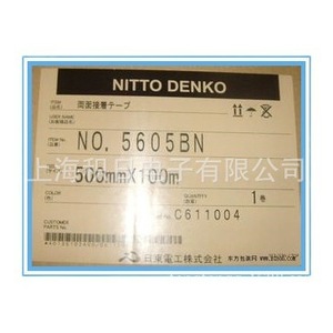 Film transparent Nitto Spv-364mk 1250 mm x 200 m pour le formage profond - Product Image 2