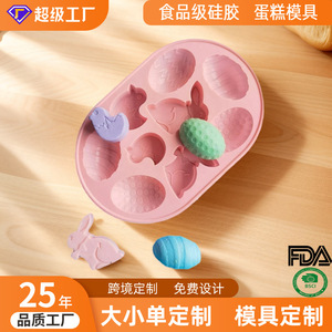 Easter Silicone Mold 9-Hole Bunny Egg Chocolate Cake Baking Mold Oval Shape Festival Use - Product Image 5