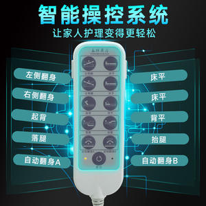 Cama de enfermería eléctrica multifuncional Yonghui con elevación de respaldo y descenso de piernas para pacientes paralizados, uso en dormitorio. - Product Image 5