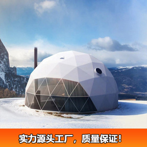 Carpa domo para 6-8 personas, doble capa, resistente a la nieve, para las cuatro estaciones, carpa de lujo para exteriores con impermeabilidad de 2000-3000 mm para acampar - Product Image 3