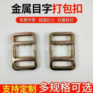 หัวเข็มขัดรัดกล่องเหล็ก Kai Ansheng รุ่น 1T สำหรับรัดสินค้า - Product Image 5
