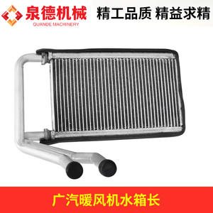 Compatible S8710-71310 Water <b>Tank</b> <b>Heater</b> Heavy Truck Parts for GAC Hino 700 Concrete Mixer Truck - Product Image 3