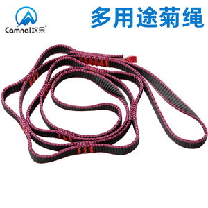 Cuerda Daisy de 110 cm, cinta plana de nailon para escalada, yoga, equipo de seguridad, lazo. - Product Image 4