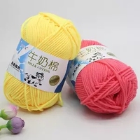 Dimuni Soft Worsted Baby Yarn Various Colors Dyed 3ply 4ply 5ply 50g 100g Milk Cotton for Hand Knitting Crochet Blended Yarn