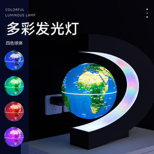 Globe à lévitation magnétique Tianyu en forme de C, éclairé, rotatif, en acrylique, décoration de bureau, cadeau pour la maison - Product Image 5