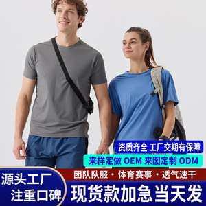 Blue Crew Neck Nylon T-Shirt Quick Dry Sport Jersey For Marathon Training And Work Wear - Product Image 4