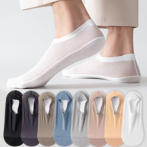 <span class=keywords><strong>Chaussettes</strong></span> bateau pour hommes, <span class=keywords><strong>ultra</strong></span>-<span class=keywords><strong>fines</strong></span>, en soie glacée, maille respirante, invisibles, à coupe basse, antidérapantes, absorbant la transpiration, pour l'été - Product Image 1