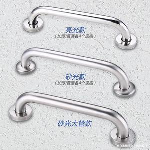 Barre d'appui murale en acier inoxydable brossé épaissi pour salle de bain, baignoire, toilettes, usage senior - Product Image 1