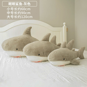Peluches de Tiburón Azul y Ballena al por Mayor, Juguetes de Peluche Rellenos de Algodón PP Suave, Unisex, Marca LTS - Product Image 5